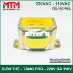 Bien The Hoan Cau 220v Xuong 110V 5A