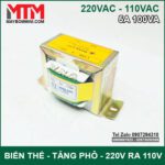 Bien The Doi Dien Chinh Hang Gia Re 220v Xuong 110V 5A