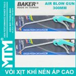 AIR BLOW GUN BAKER 300MM